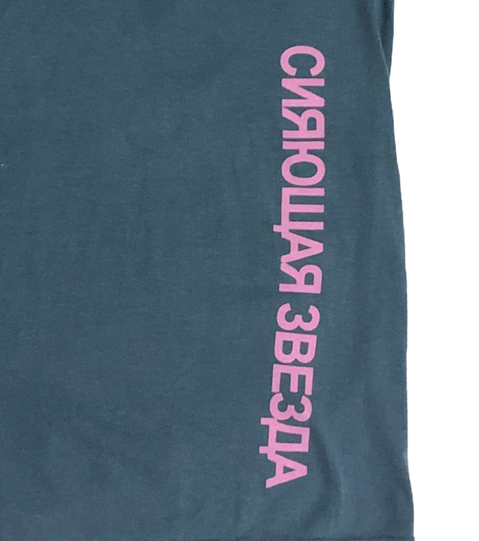 Blue Shining Star Short Sleeve